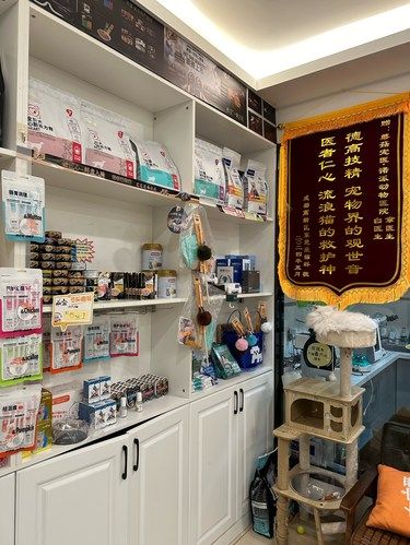 成都武侯，哪家动物医院靠谱呀？！