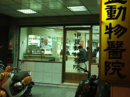 免责协议