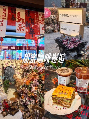 在兰州……还可以甜蜜的咖啡☕邂逅！！！