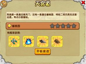 造梦西游ol宠物大全：了解宠物属性和技能？最强宠物排行榜