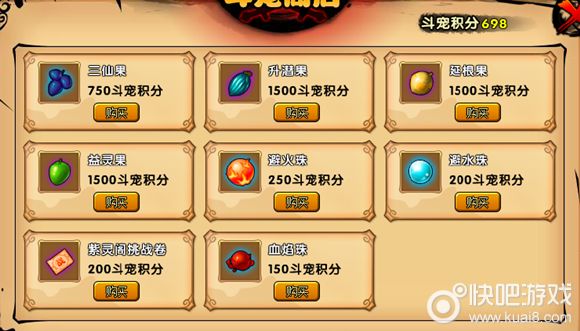 造梦西游4平民宠物进化满时间_造梦西游4+12血焰一套要多久