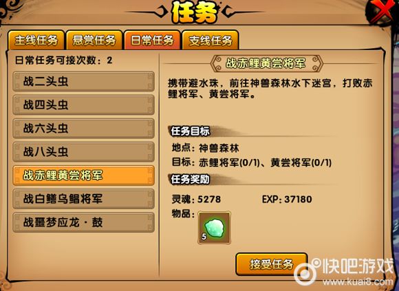 造梦西游4平民宠物进化满时间_造梦西游4+12血焰一套要多久