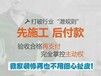 宝鸡装修队宝鸡江水平装修队