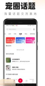 铲屎官的日常app下载安装最新版本