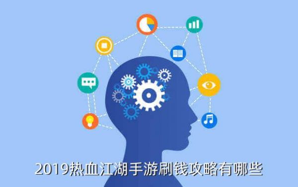 快来《热血江湖手游》消暑圣地打卡,热血江湖手游变异宠物在哪里找