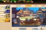 热血江湖手游狱火龙枪获得技巧