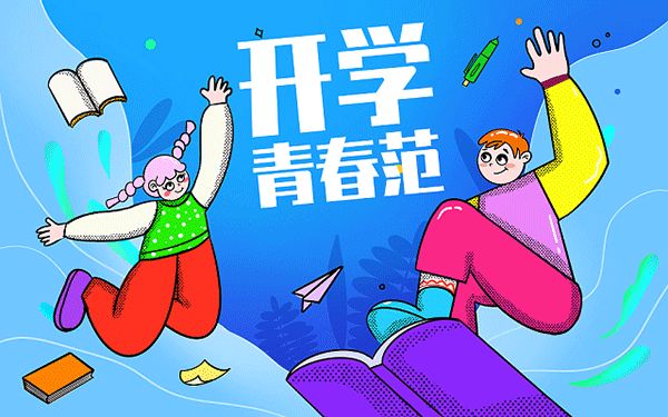 2024宠物诊疗专业 排名