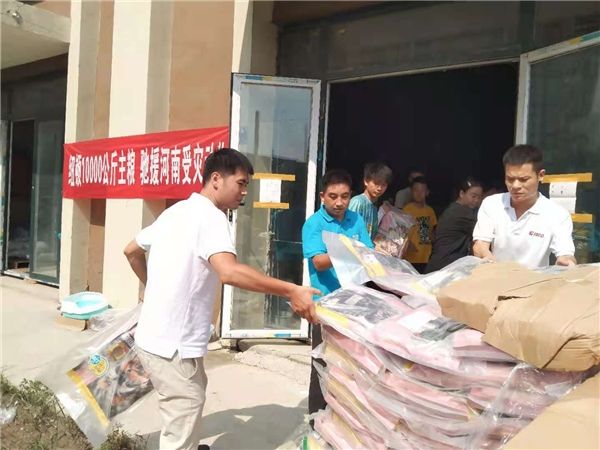 驰援河南!艾澌克携旗下代理品牌捐赠80万宠粮