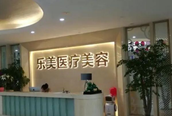 2024洛阳牙周再生术大型正规口腔医院排名前十位详情名单盘点！洛阳维乐美口腔门诊部正规机构包你满意