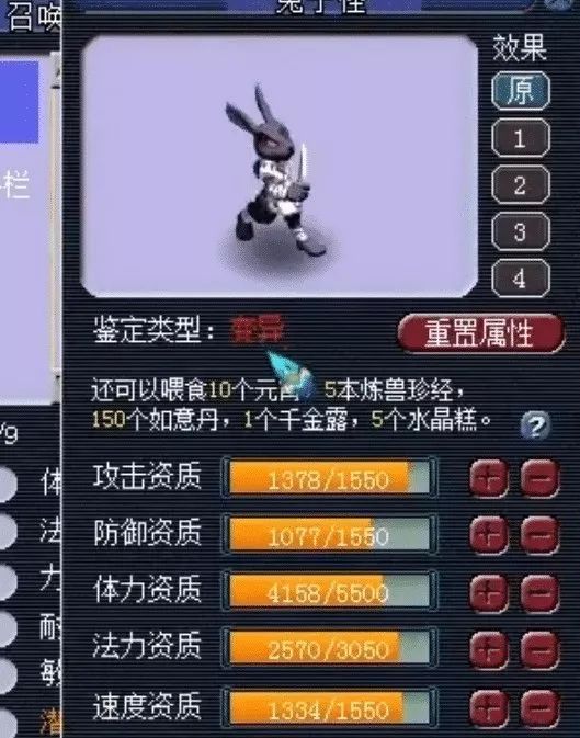 诛仙手游抽蓝宠物猎鹰：怀旧传承与仙侠探索的完美结合