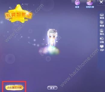 QQ炫舞手游宠物战力排行榜 宠物战力表分享图片1