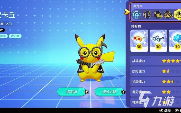 宝可梦大集结宝可梦实力排行分享 宝可梦大集结强力宝可梦推荐