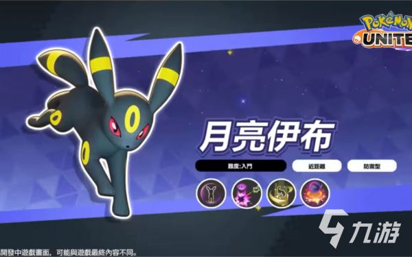 宝可梦大集结宝可梦实力排行分享 宝可梦大集结强力宝可梦推荐
