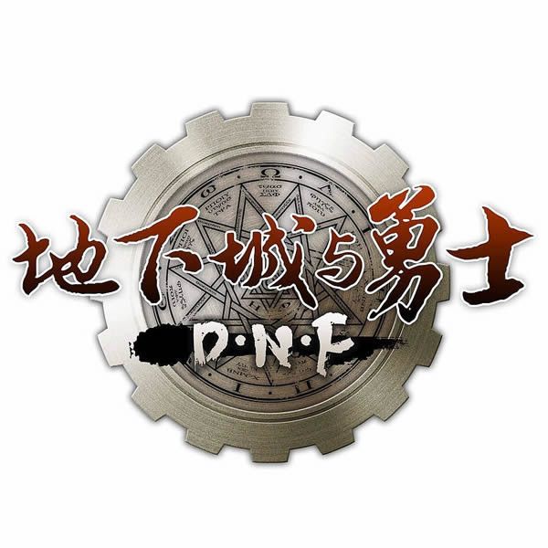地下城与勇士金秋宝珠怎么卖给别人