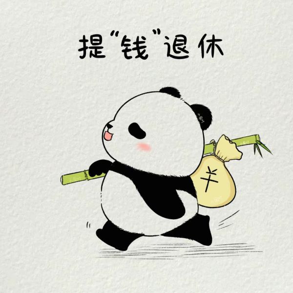 独一无二的图片头像可爱卡通有点搞笑
