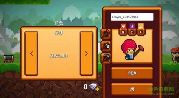 像素生存者2苹果版 v1.983 iphone版 0