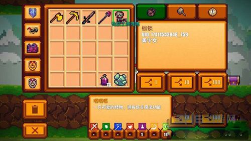 像素生存者2图片1