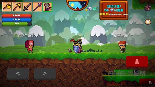像素生存者2图片2