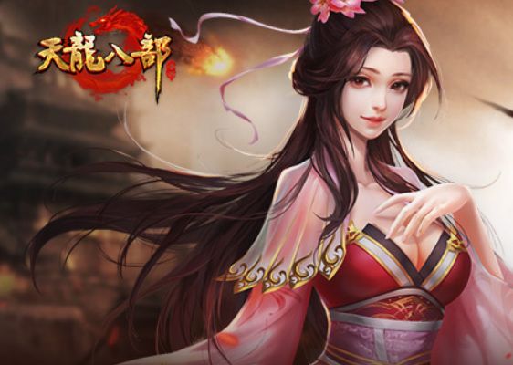 天龙八部宝宝怎么打七个技能 天龙八部手游如何搭配七个宝宝技能