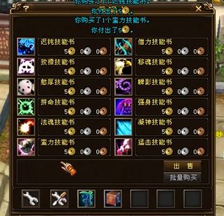 天龙八部宝宝怎么打七个技能 天龙八部手游如何搭配七个宝宝技能