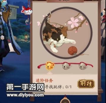 阴阳师庭院宠物怎么进阶 庭院宠物进阶方法介绍