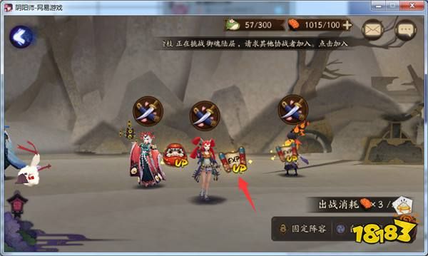 阴阳师怎么快速升60级