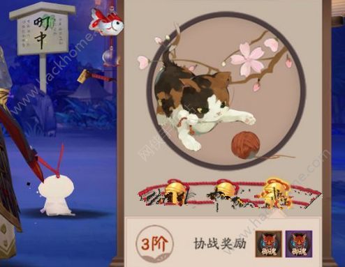 阴阳师宠物怎么升级 宠物成长值升级攻略图片3