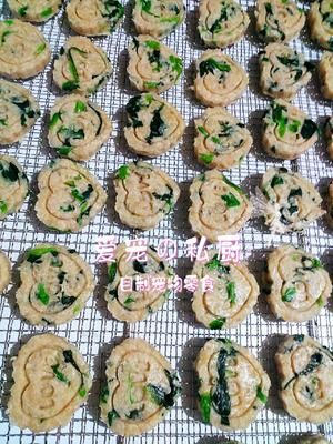 自制宠物零食狗饼干鸡肉菠菜燕麦饼干的做法 步骤2