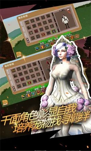 被尘封的故事旧版单机 第3张图片