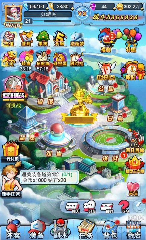 最新图片