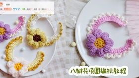 宠物项圈编织教程？手把手教你DIY宠物项圈，让你的宠物更时尚