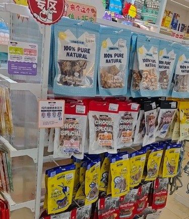 发现了一家宝藏宠物药店