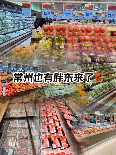 常州也有胖东来啦，排队排疯了‼️