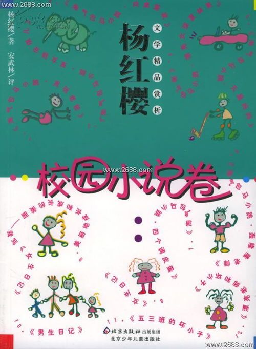 晋西北作战61