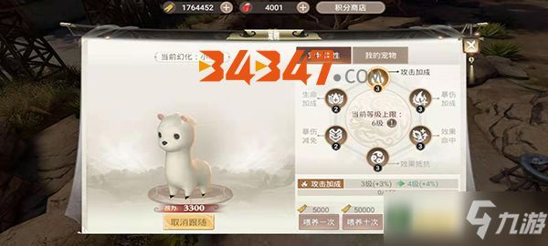 《战国纪》手游可爱宠物怎么样 尽情喂养宠物