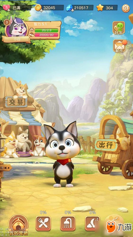 比特狗狗宠物养成攻略