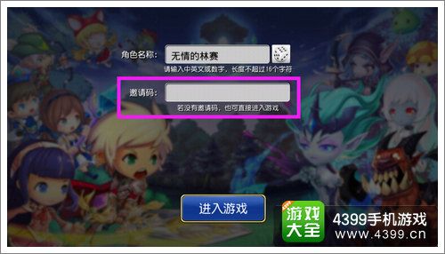 丢丢大冒险攻略