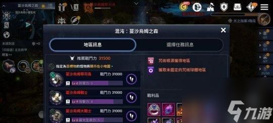 《<a id='link_pop' class='keyword-tag' href='https://www.9game.cn/hssmmobile/'>黑色沙漠手游</a>高斯皮宠物获得方法大揭秘》（探寻高斯皮宠物的获得途径及心得体会）