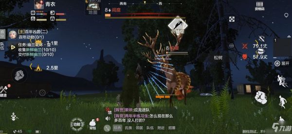 妄想山海宠物怎么捕捉