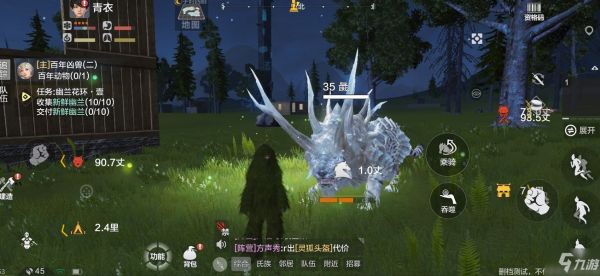妄想山海宠物怎么捕捉