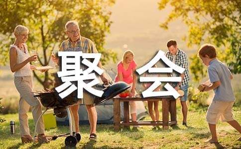 举办生日聚会的策划方案（精选12篇）