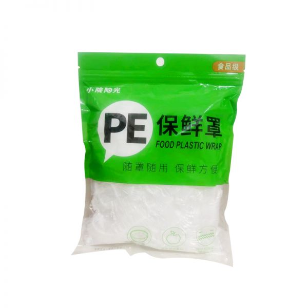 【50只】保鲜膜套一次性家用PE保鲜袋