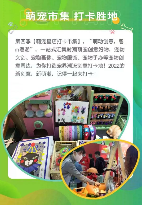 深圳宠物展