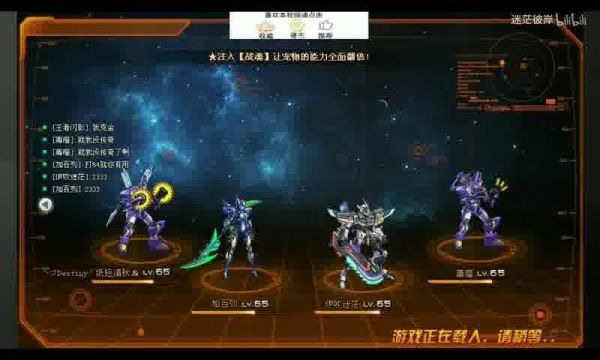  深入解析《思仙手游》中高级宠物的养成技巧攻略