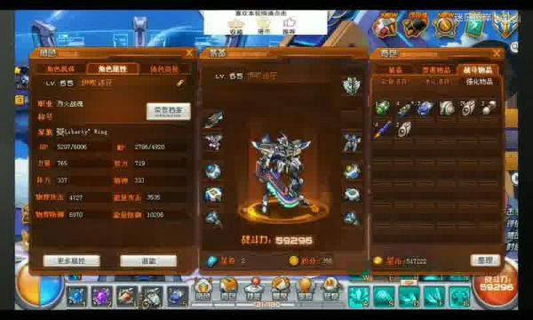  深入解析《思仙手游》中高级宠物的养成技巧攻略