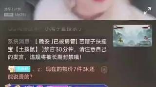 这就是zkl女主播的真面目