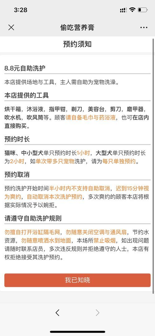 宠物洗澡美容服务获得顾客一致好评