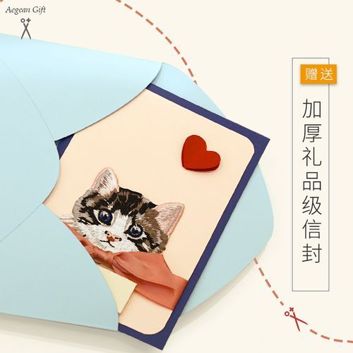 宠物猫咪创意贺卡片男朋友生日礼物成长纪念相册蓝白银渐层英短毛