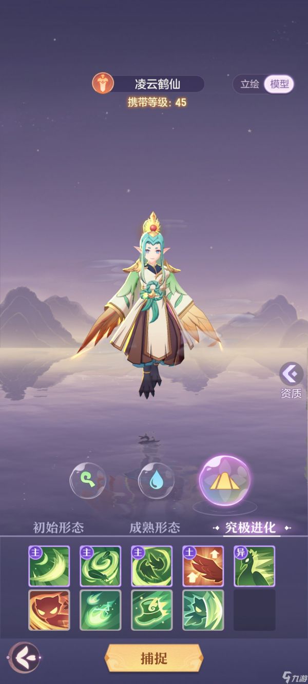 长安幻想卡69级宠物培养推荐