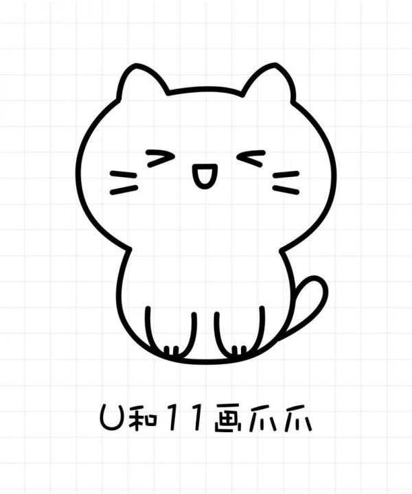 简笔画小猫咪 超可爱的小猫咪简笔画一看就会快来试试吧